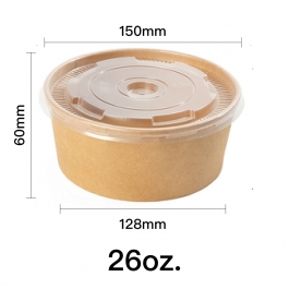 26 oz. (DM150mm) Kraft Paper Food Bucket - 300/Case (No Lids)