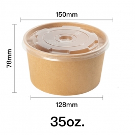 [团购] 35 oz. (DM150mm) 牛皮纸食品碗 - 300/箱